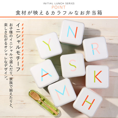 イニシャル スクエアネストランチ.|s2